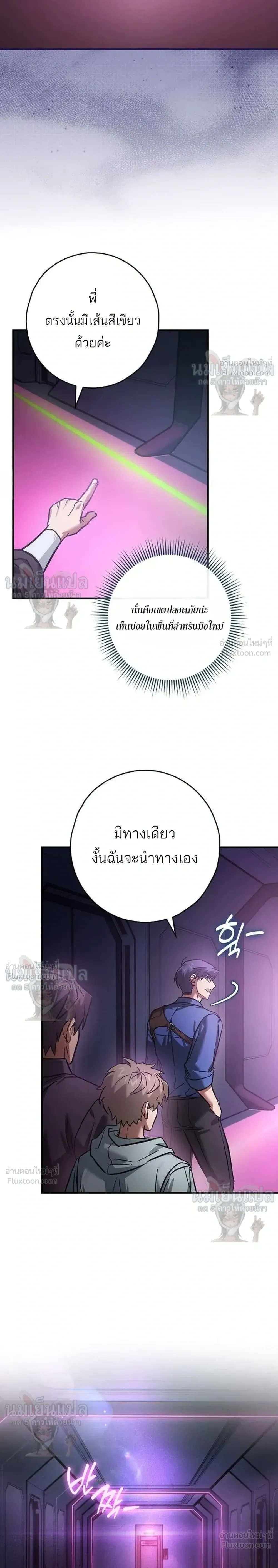 หน้าที่ 32