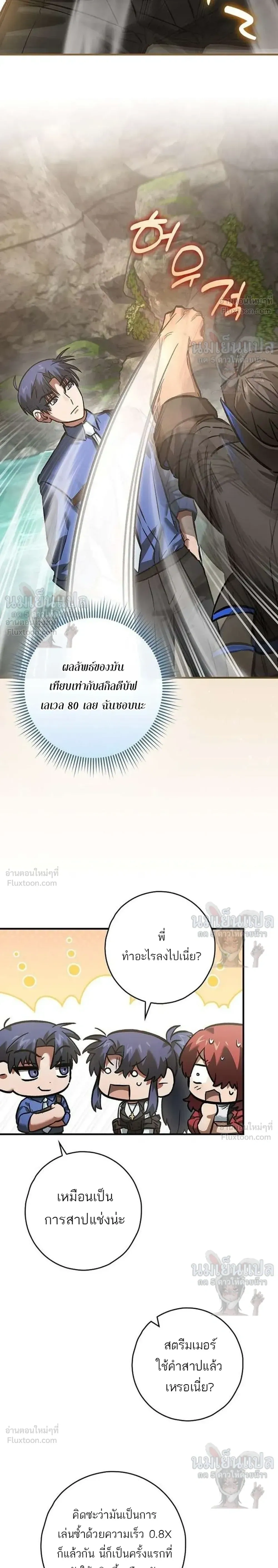 หน้าที่ 31