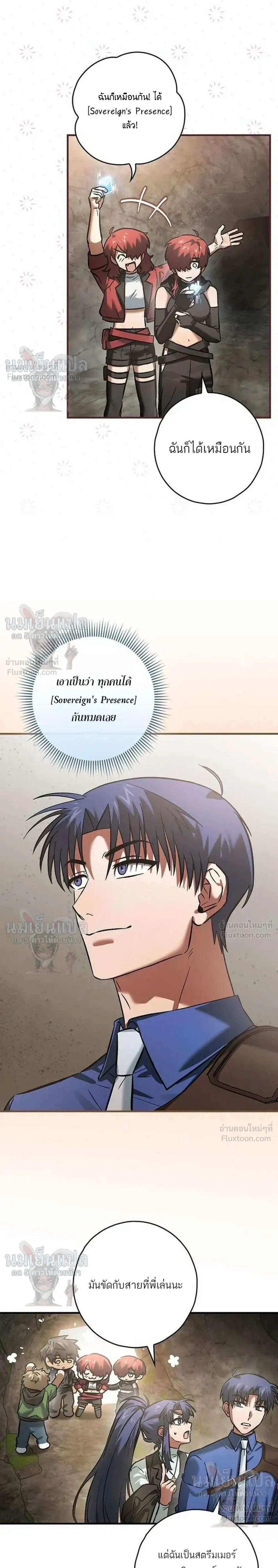 หน้าที่ 26