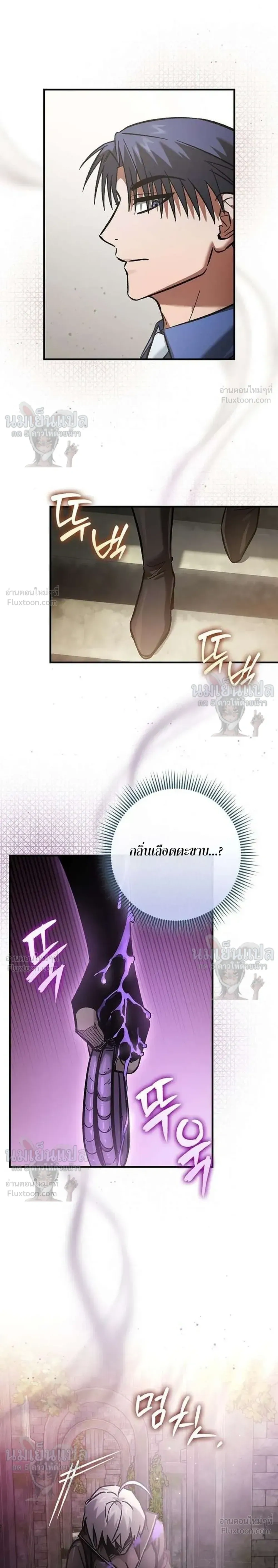 หน้าที่ 34