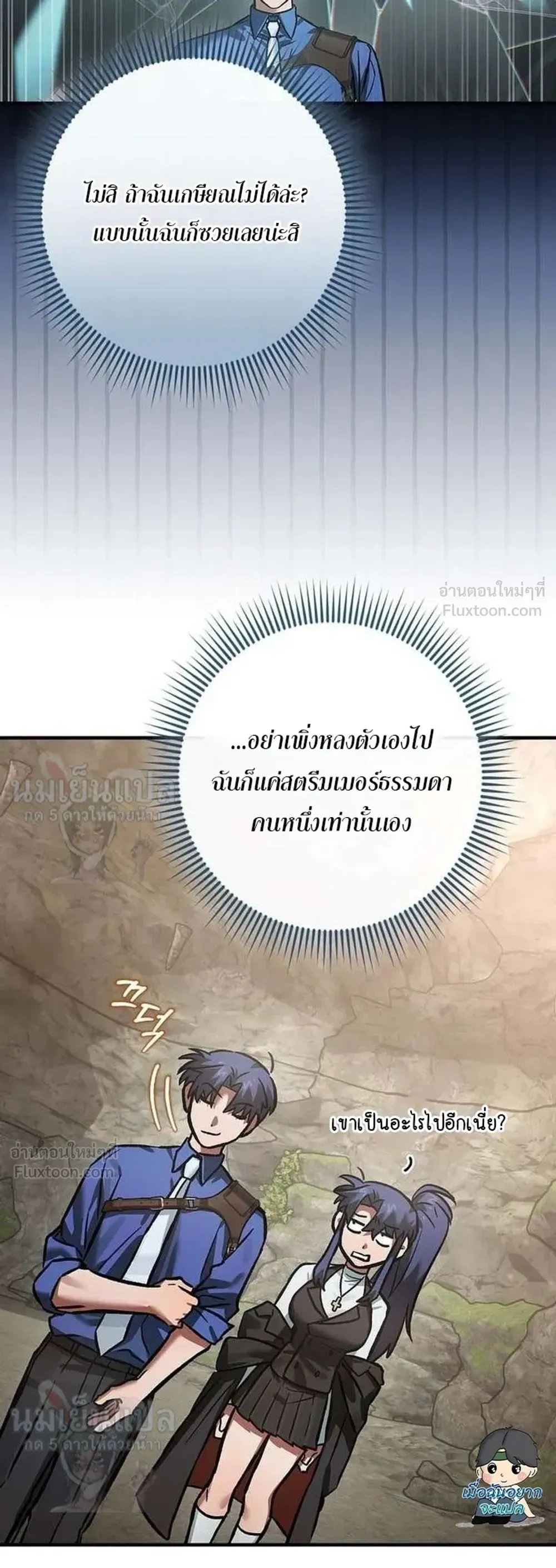 หน้าที่ 33