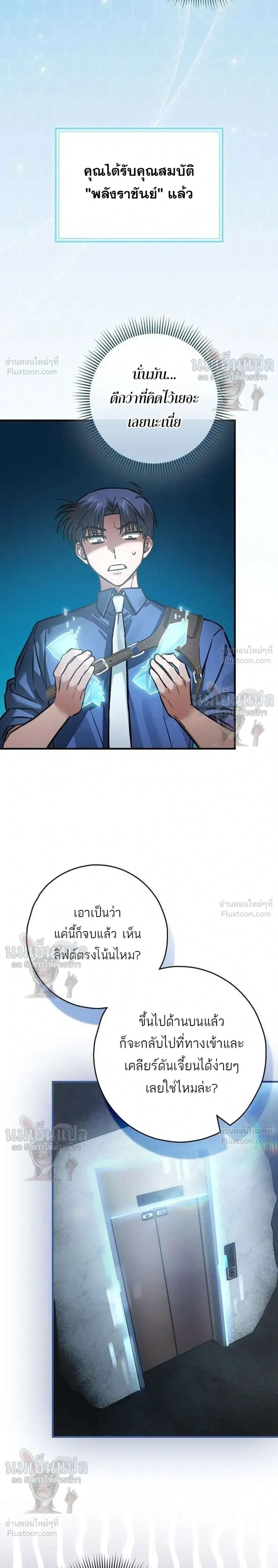 หน้าที่ 23