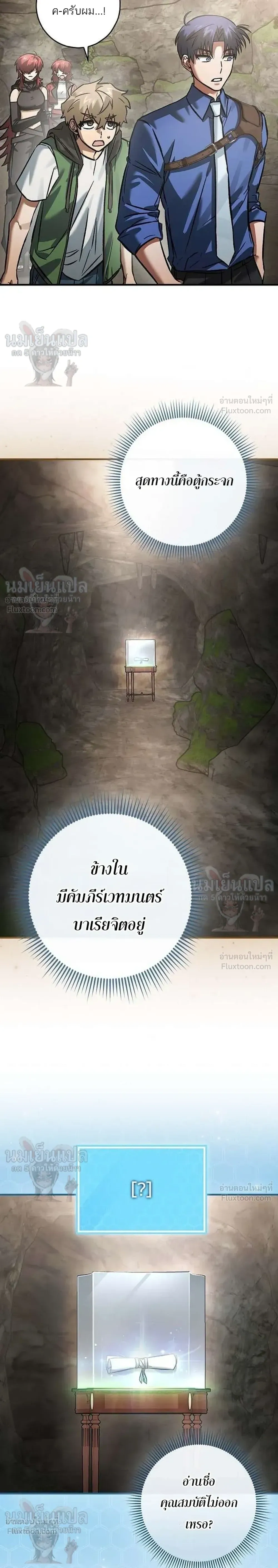 หน้าที่ 22