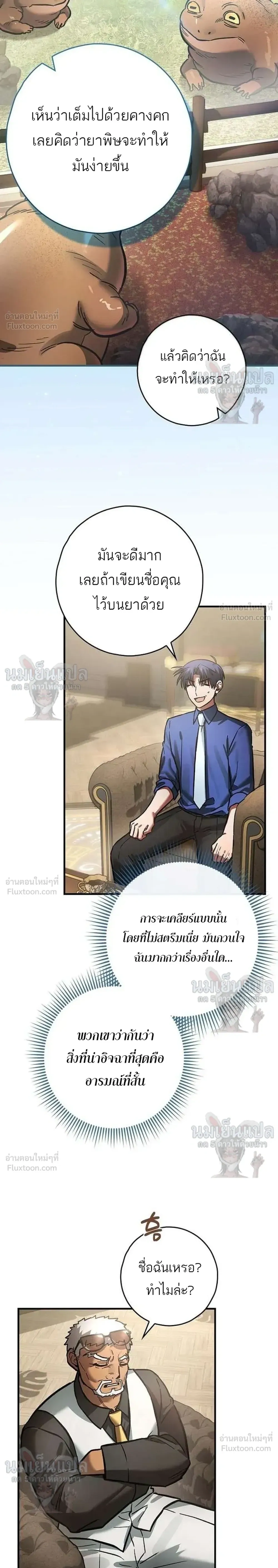 หน้าที่ 22