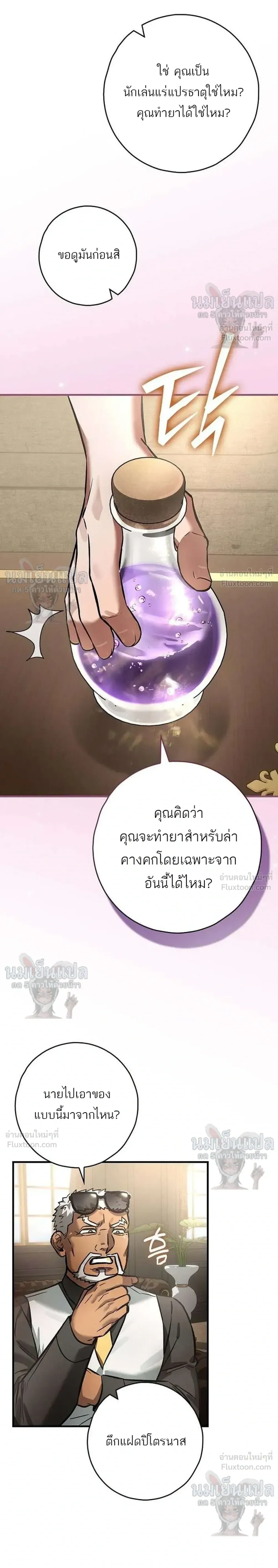 หน้าที่ 19