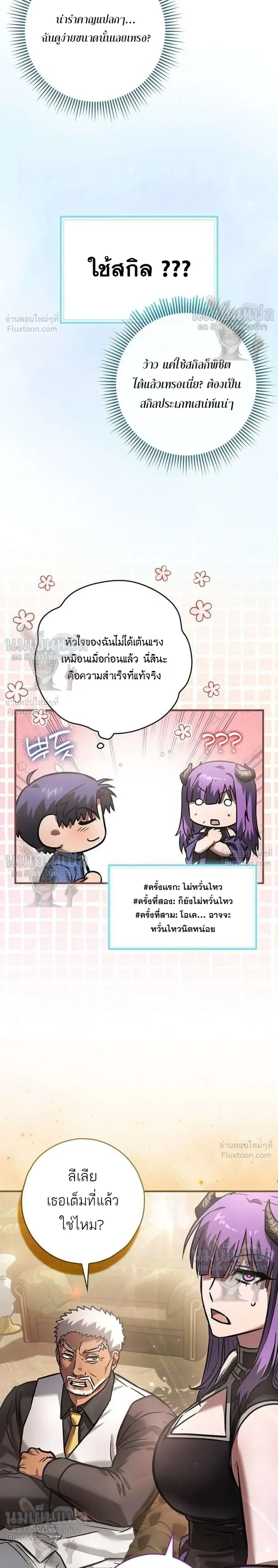 หน้าที่ 26