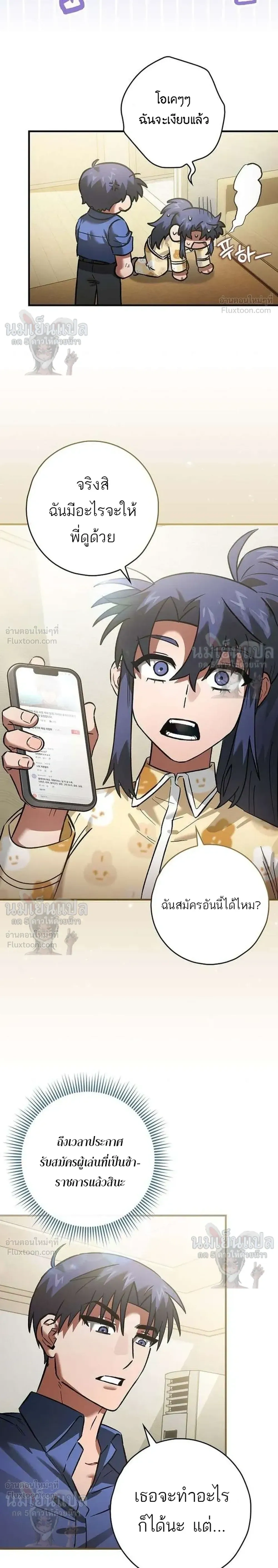 หน้าที่ 35