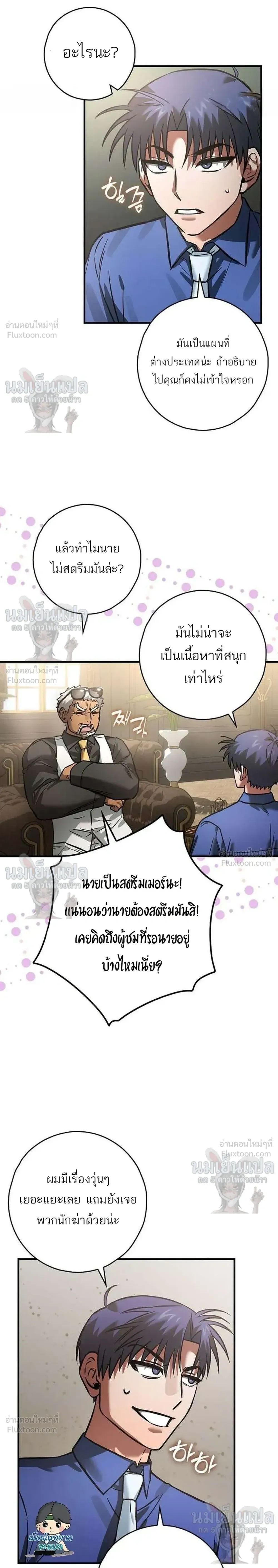 หน้าที่ 20