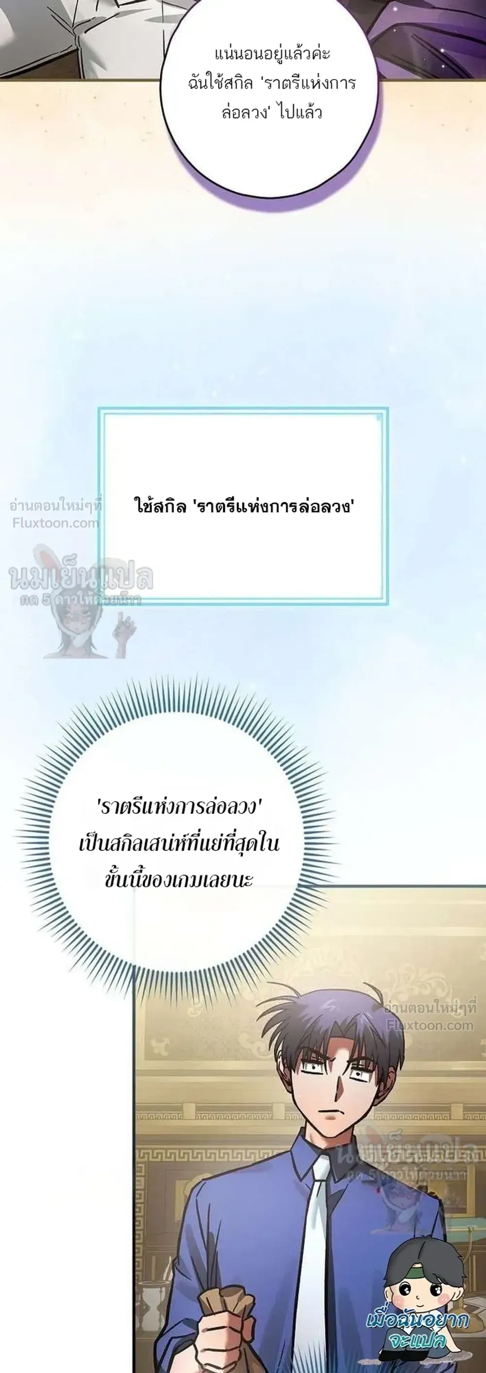 หน้าที่ 27