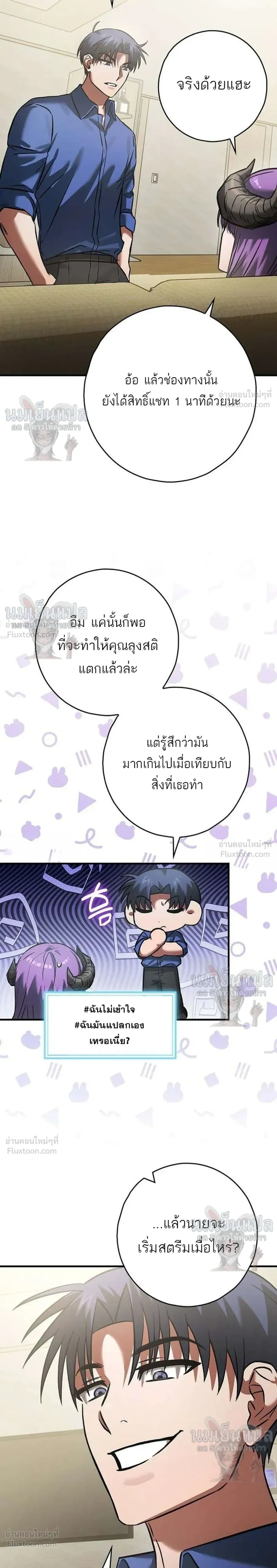 หน้าที่ 31