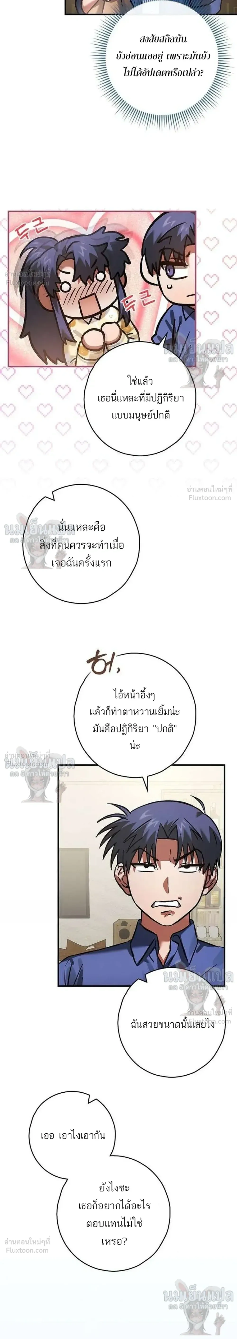 หน้าที่ 28