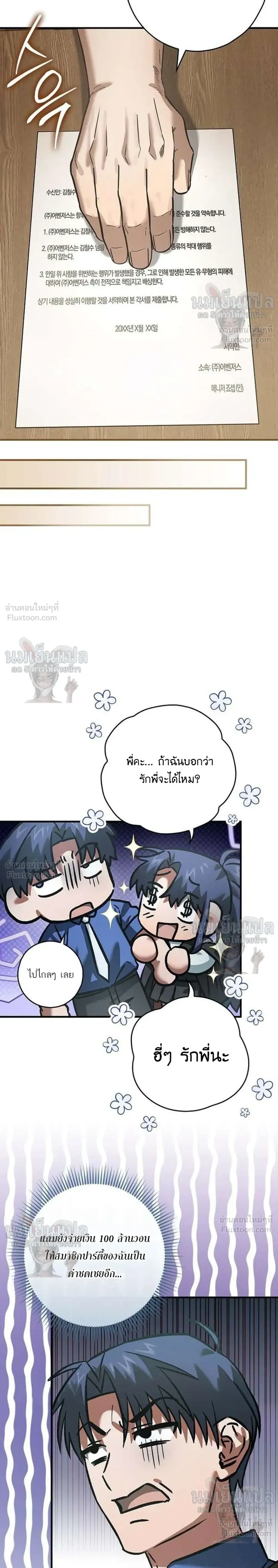 หน้าที่ 16