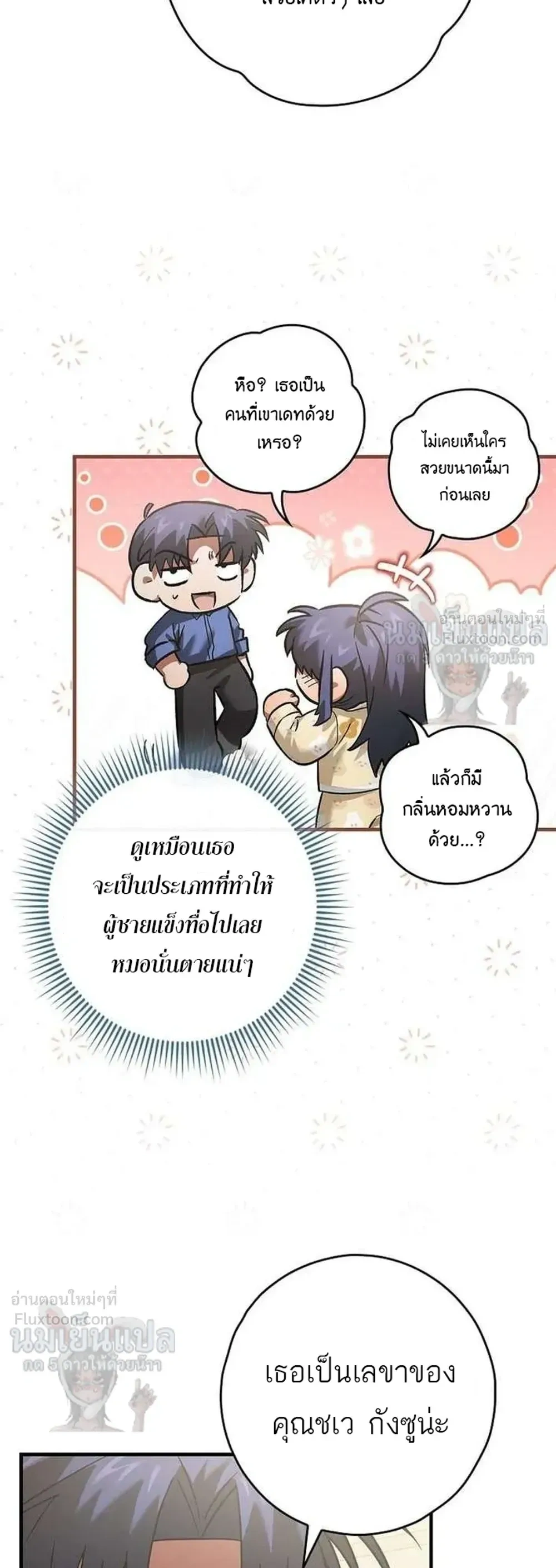 หน้าที่ 33