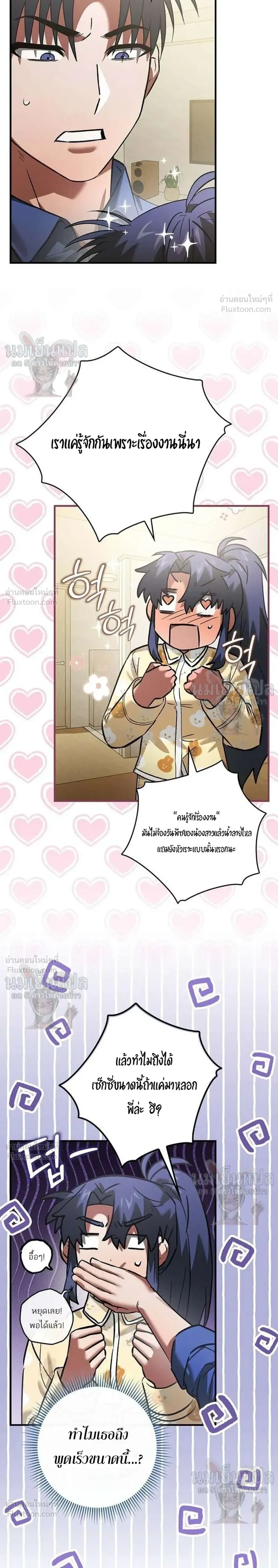 หน้าที่ 34
