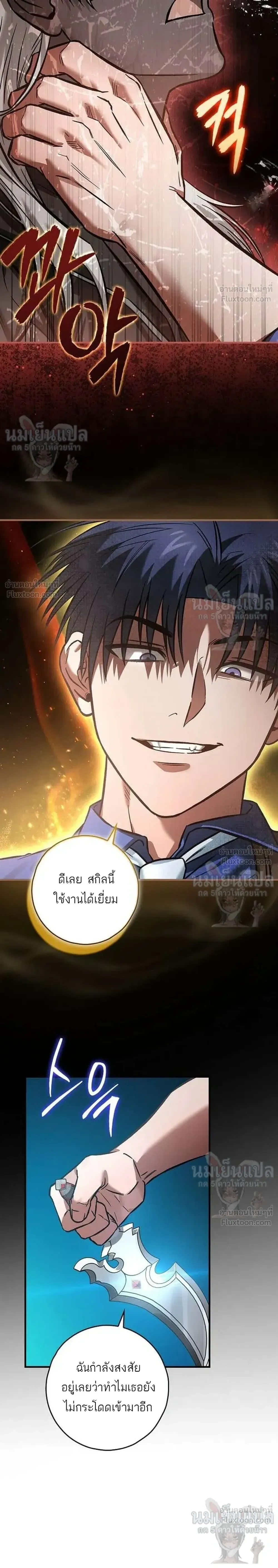 หน้าที่ 5