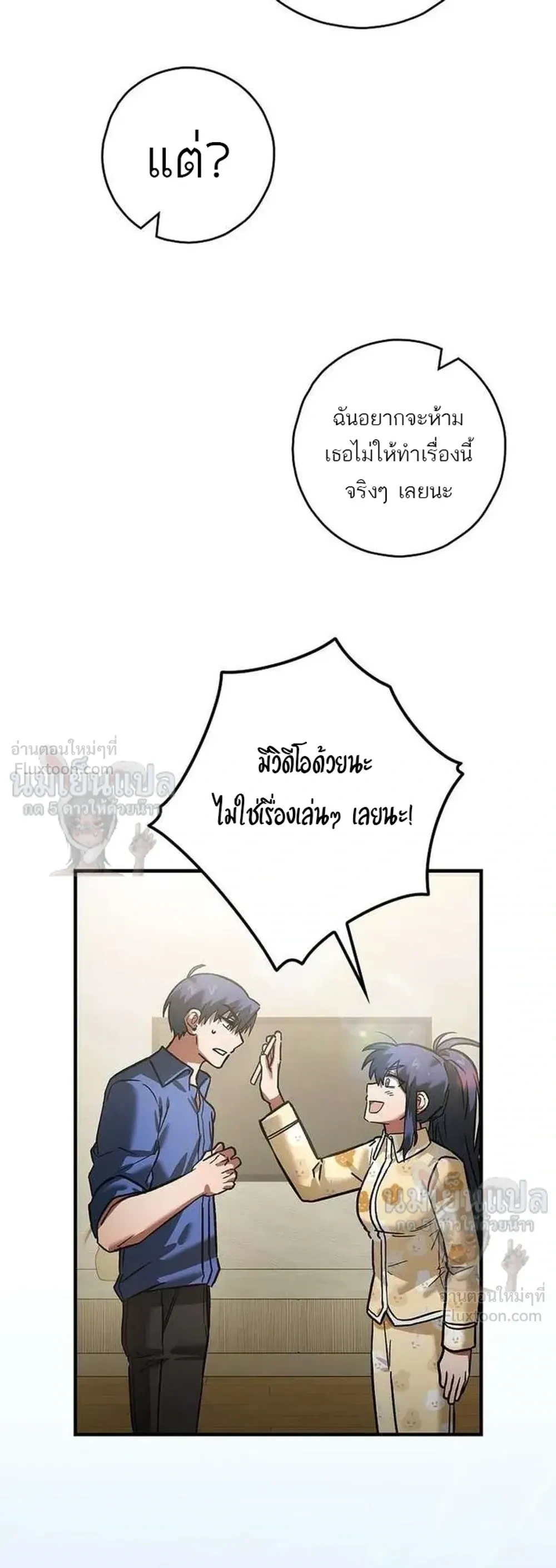 หน้าที่ 36