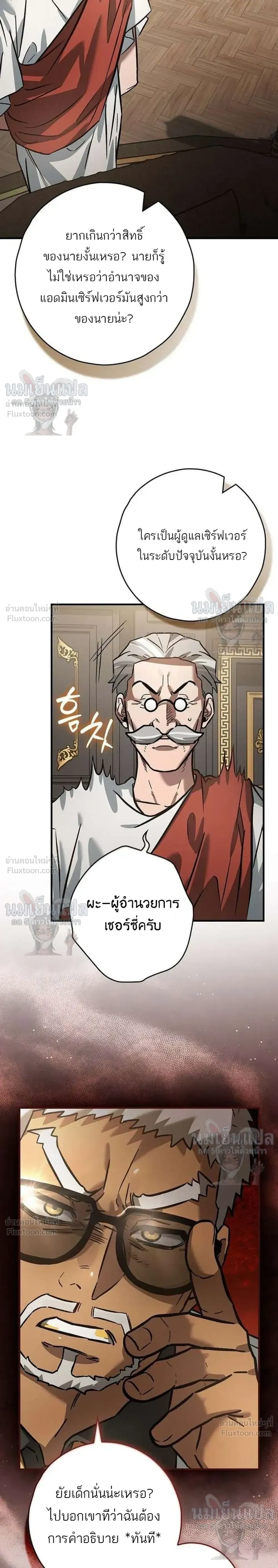 หน้าที่ 31