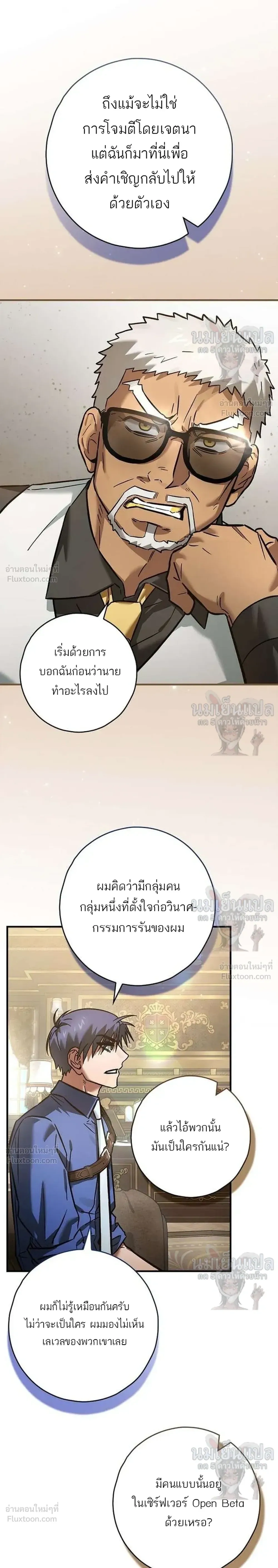 หน้าที่ 28