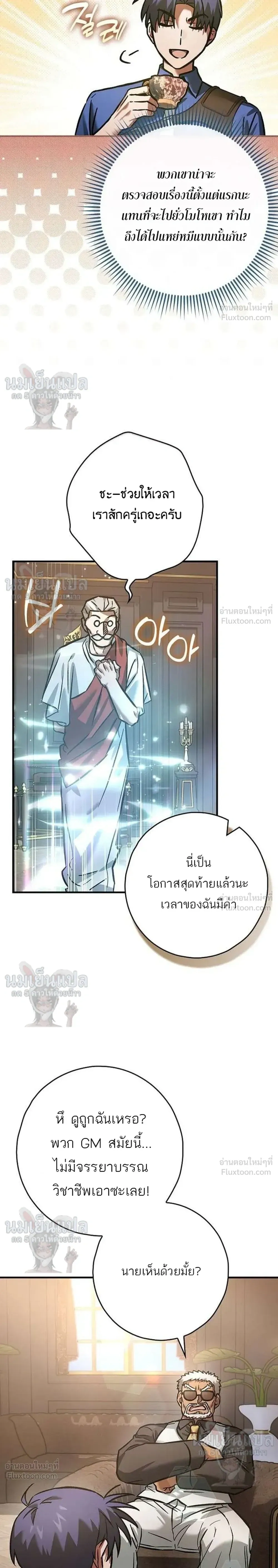 หน้าที่ 34