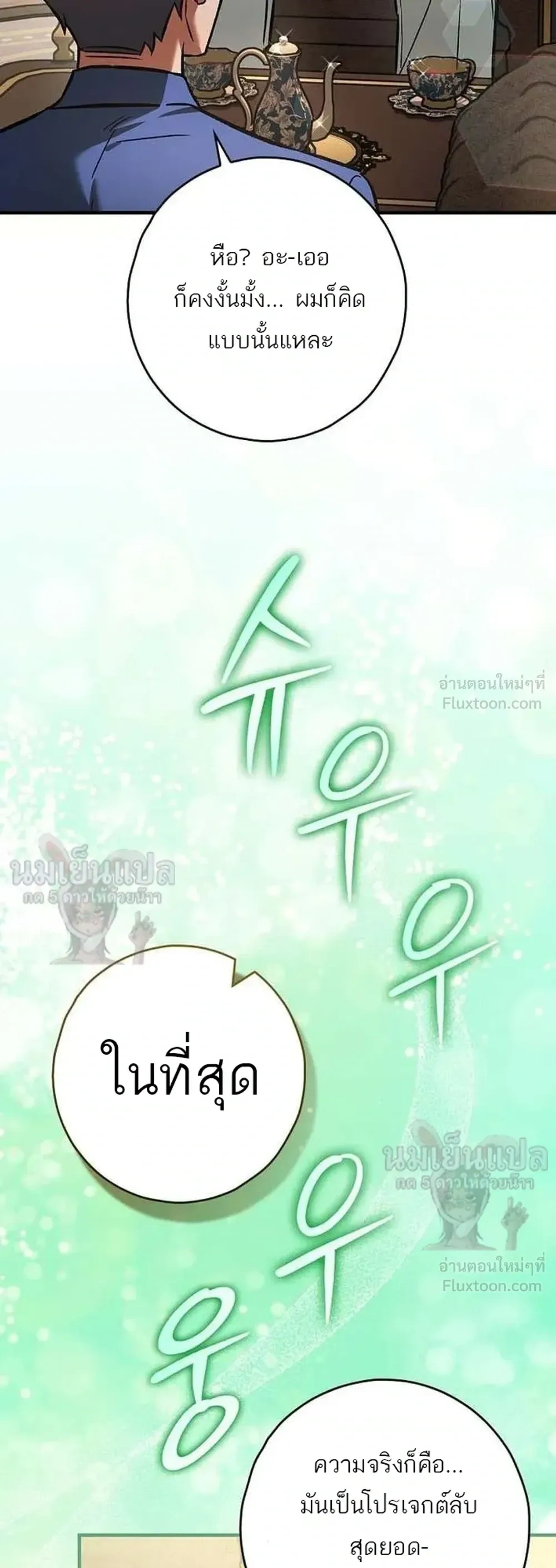 หน้าที่ 35
