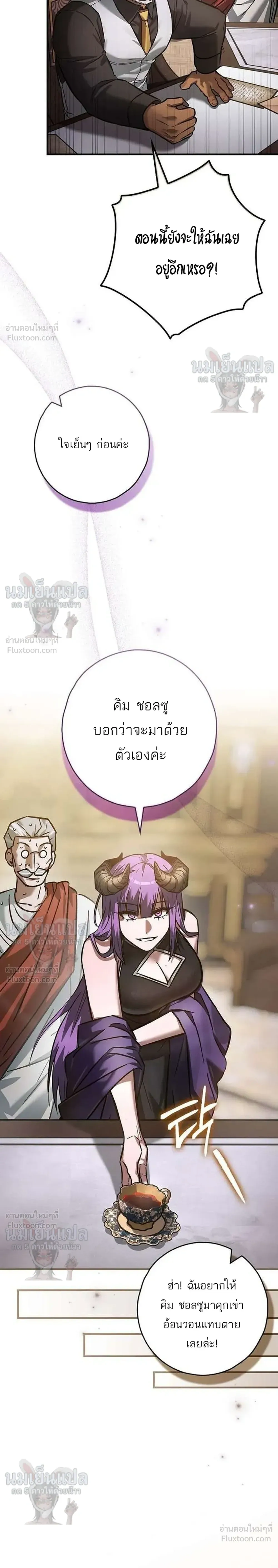 หน้าที่ 27