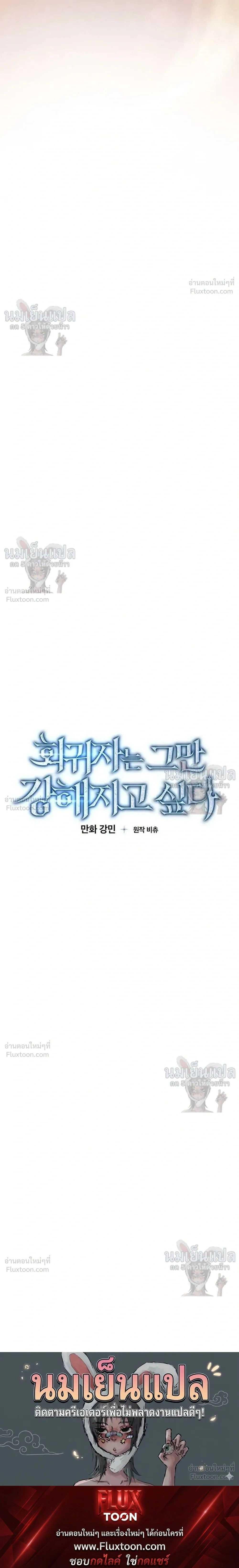 หน้าที่ 37