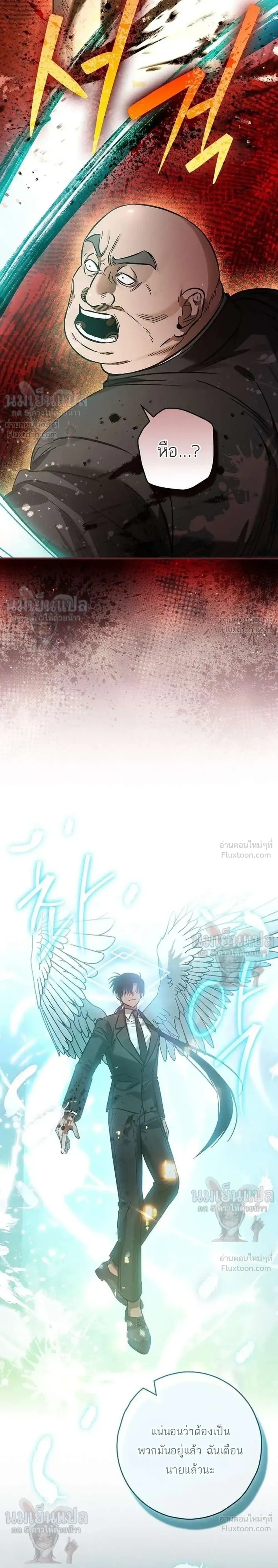 หน้าที่ 35