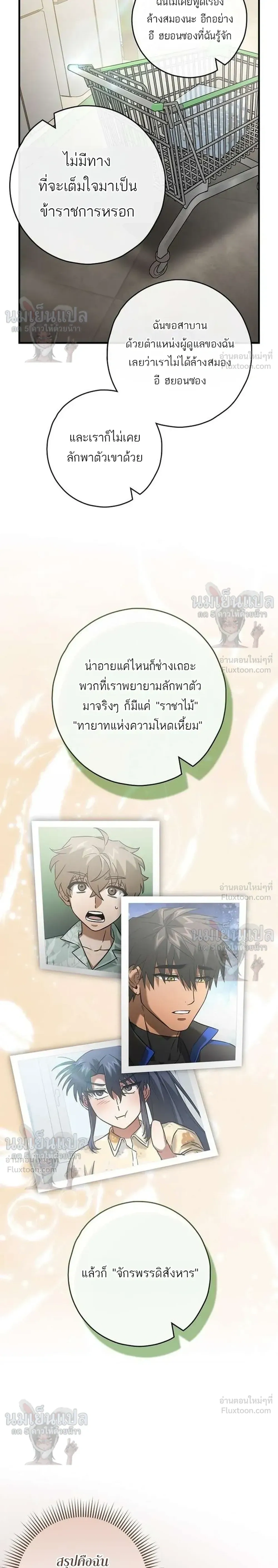 หน้าที่ 17