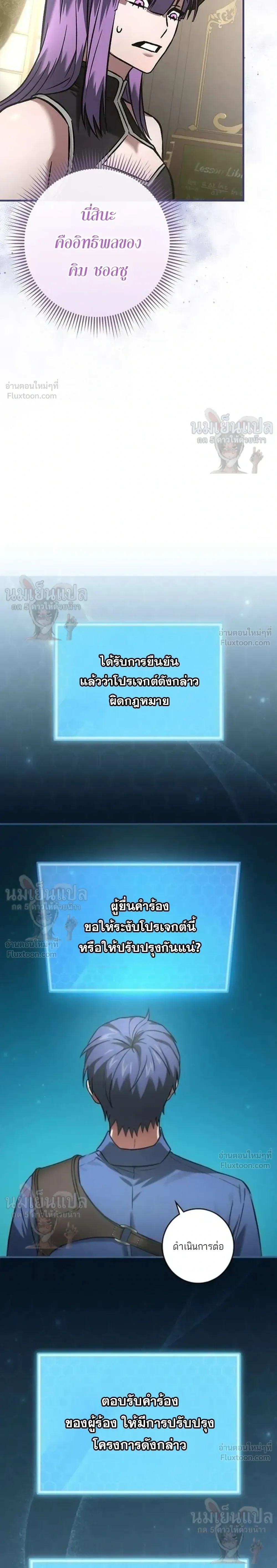 หน้าที่ 26