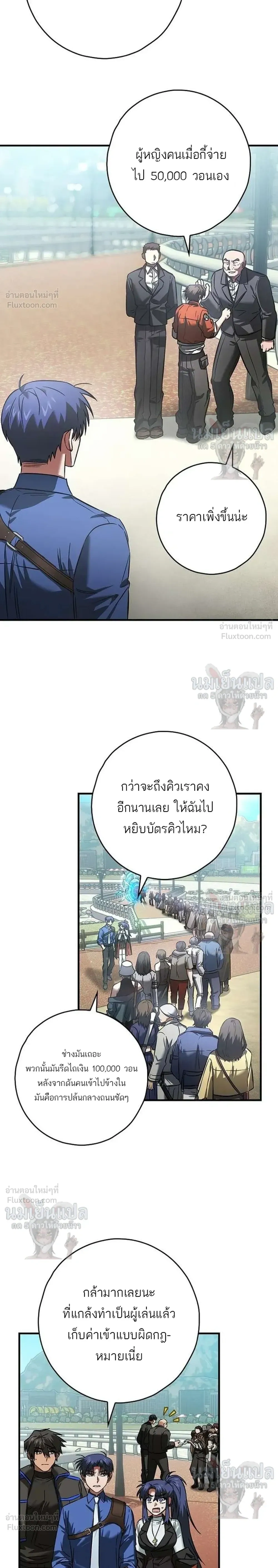 หน้าที่ 29