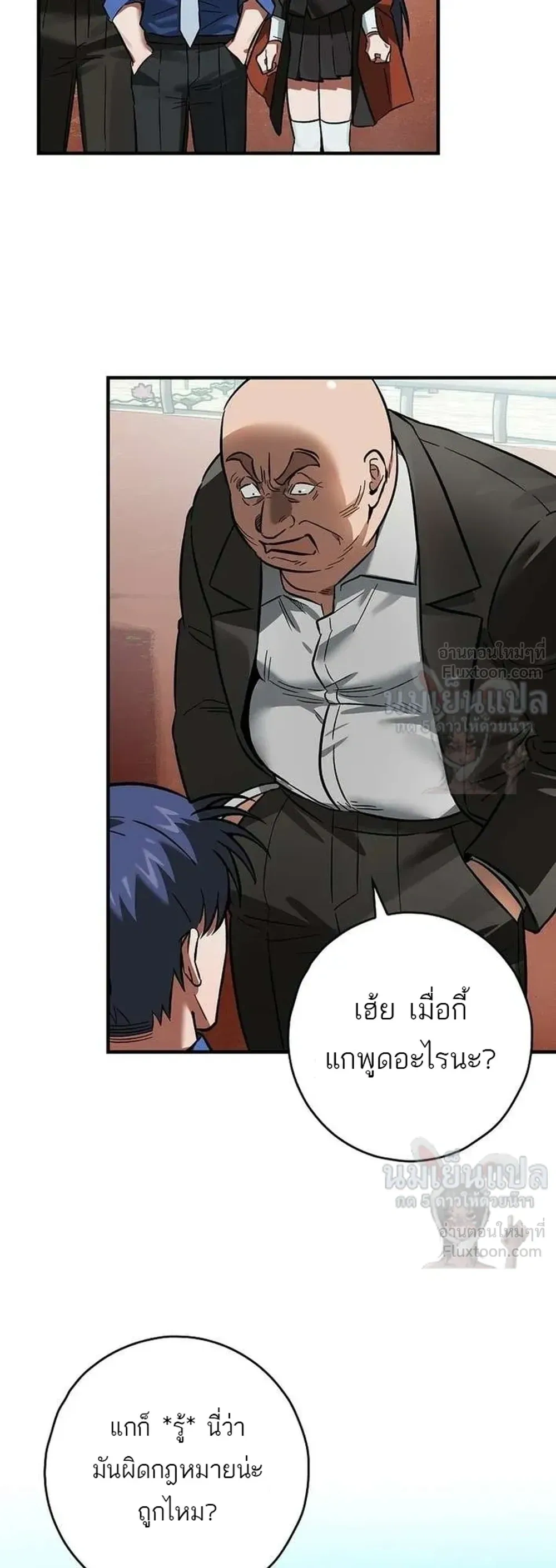 หน้าที่ 30