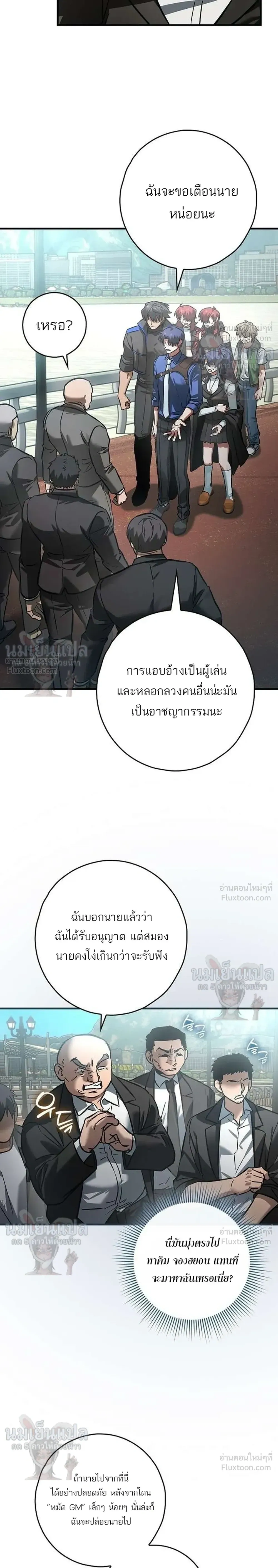 หน้าที่ 32