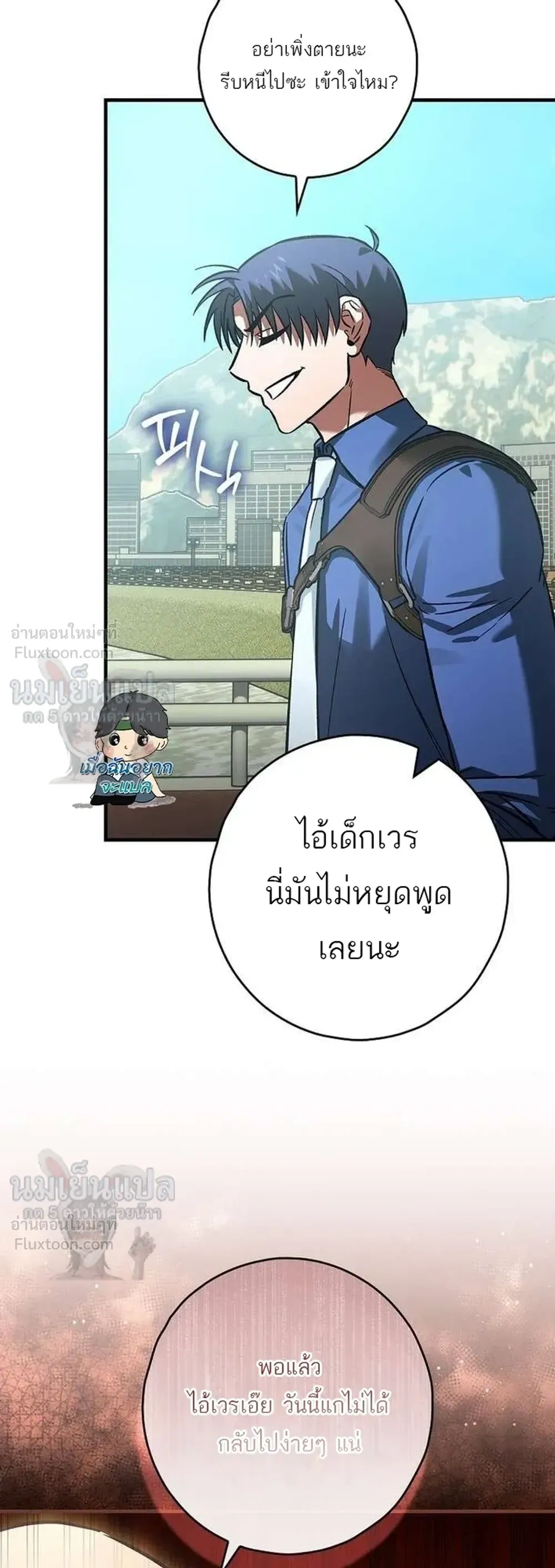 หน้าที่ 33