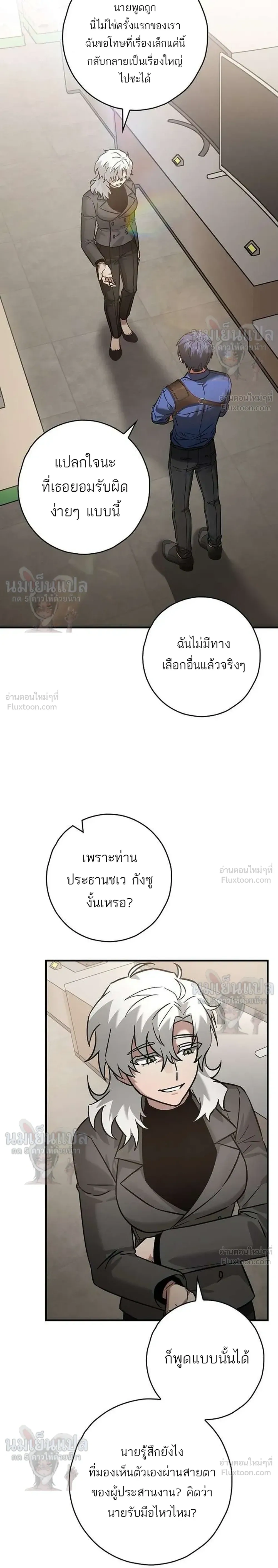 หน้าที่ 13