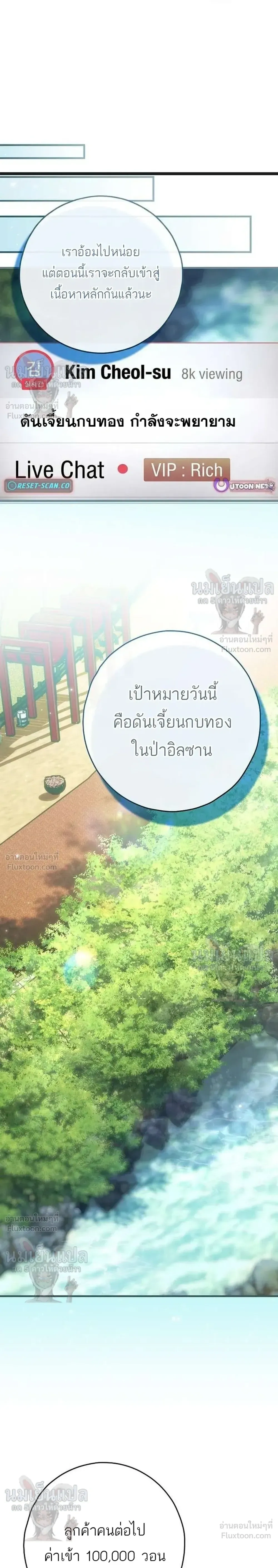 หน้าที่ 28