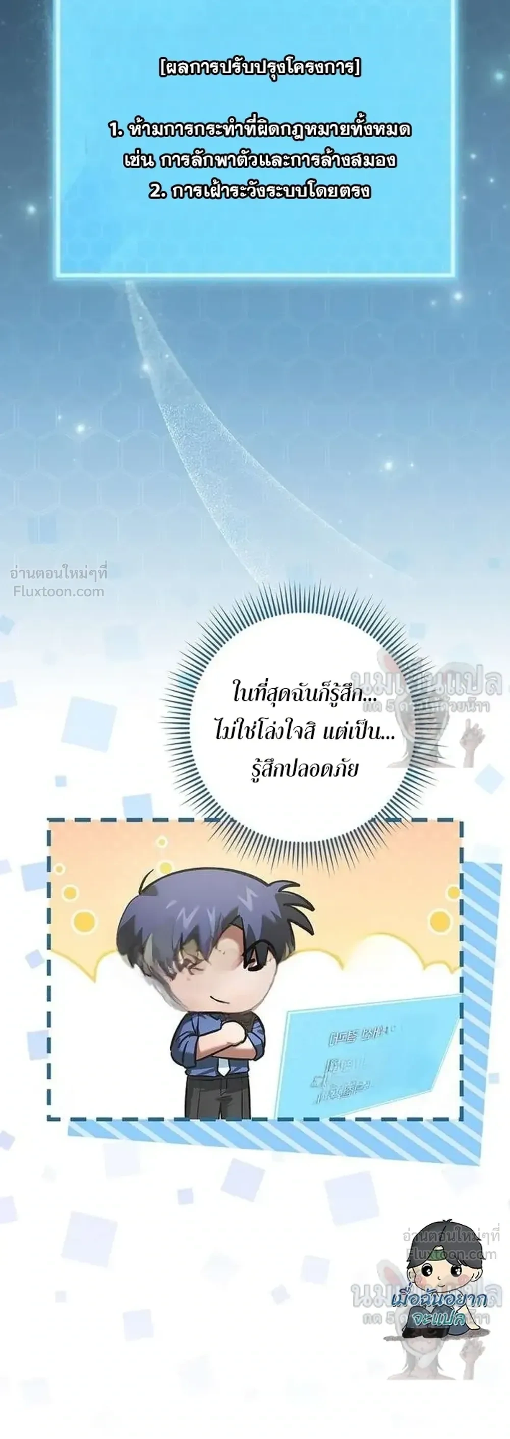 หน้าที่ 27