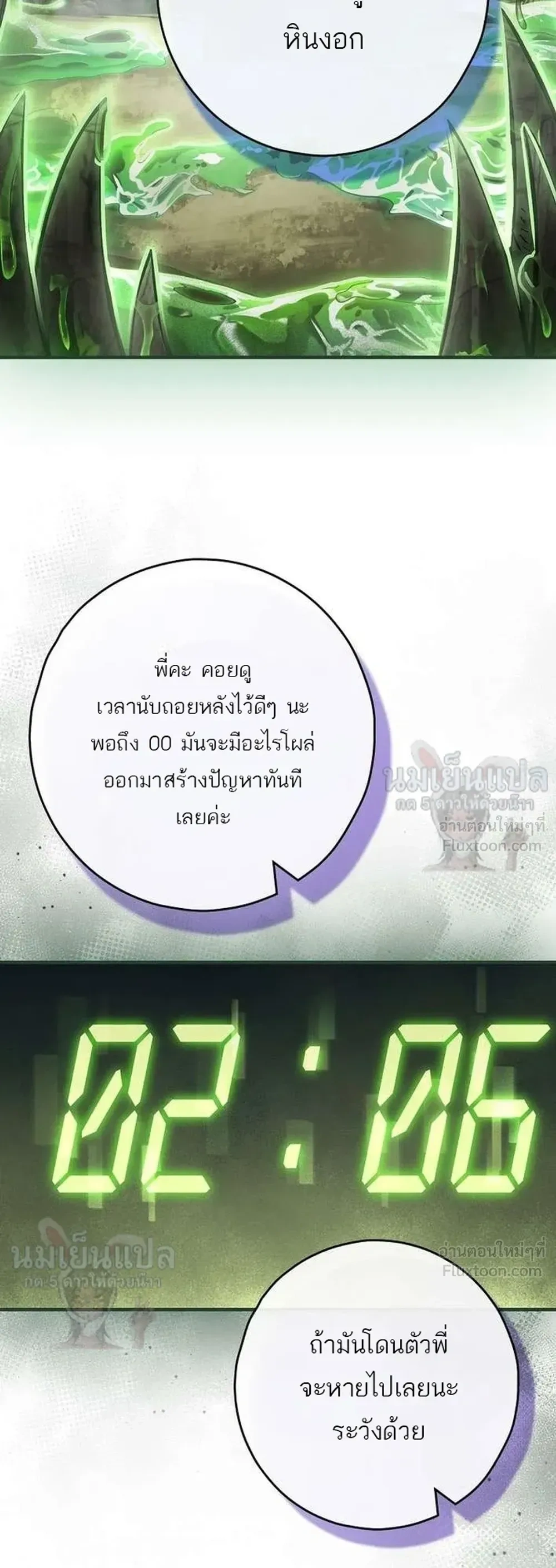 หน้าที่ 3