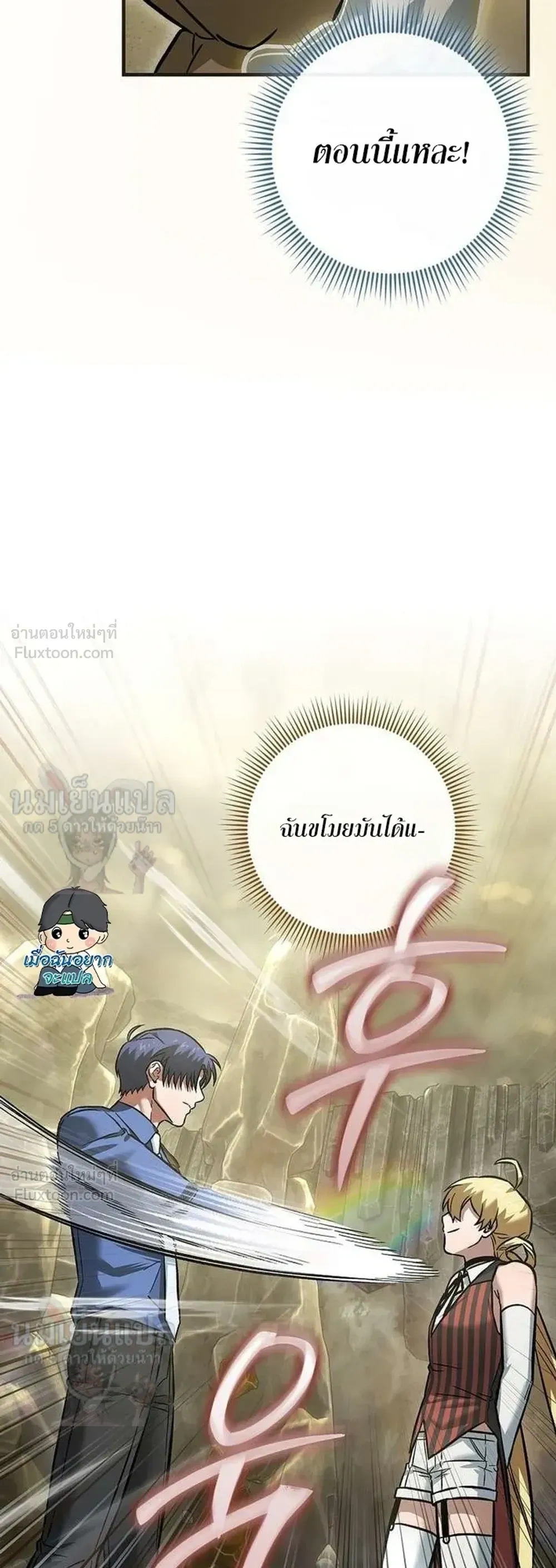 หน้าที่ 33