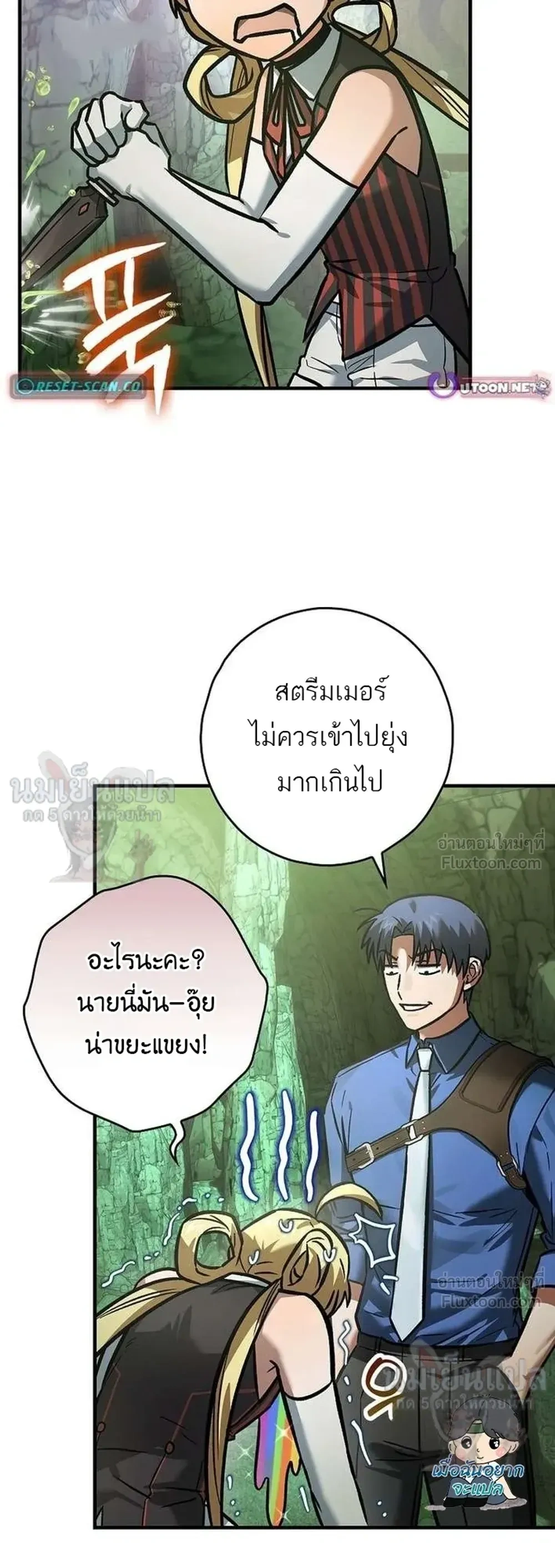 หน้าที่ 9