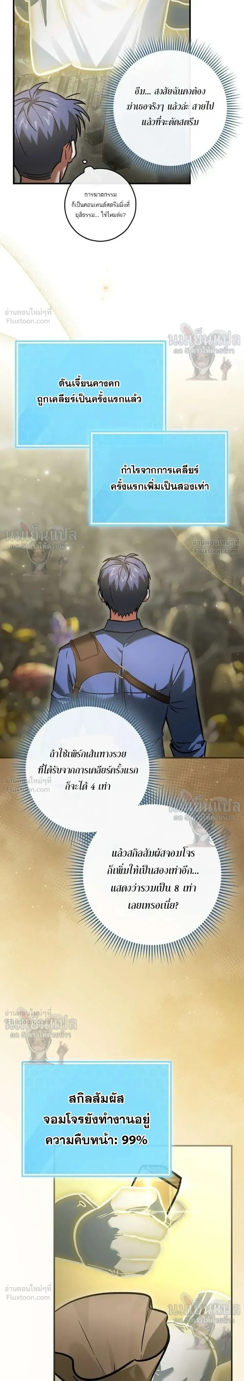 หน้าที่ 32