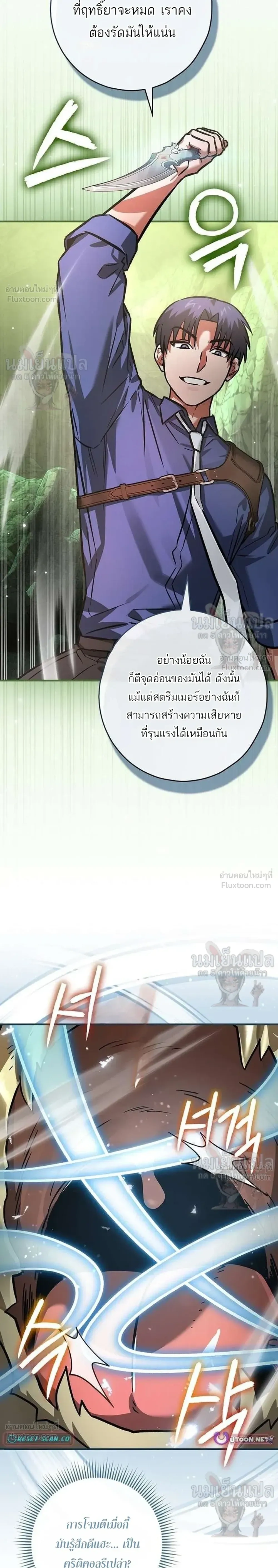 หน้าที่ 26