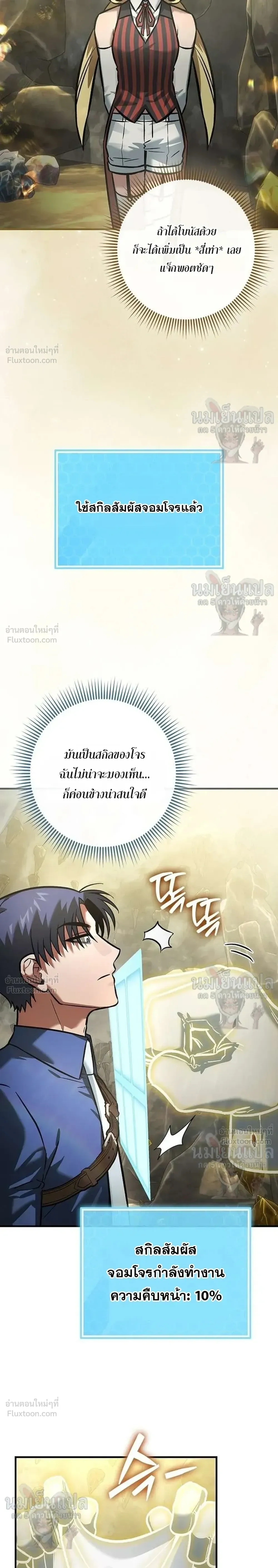 หน้าที่ 31