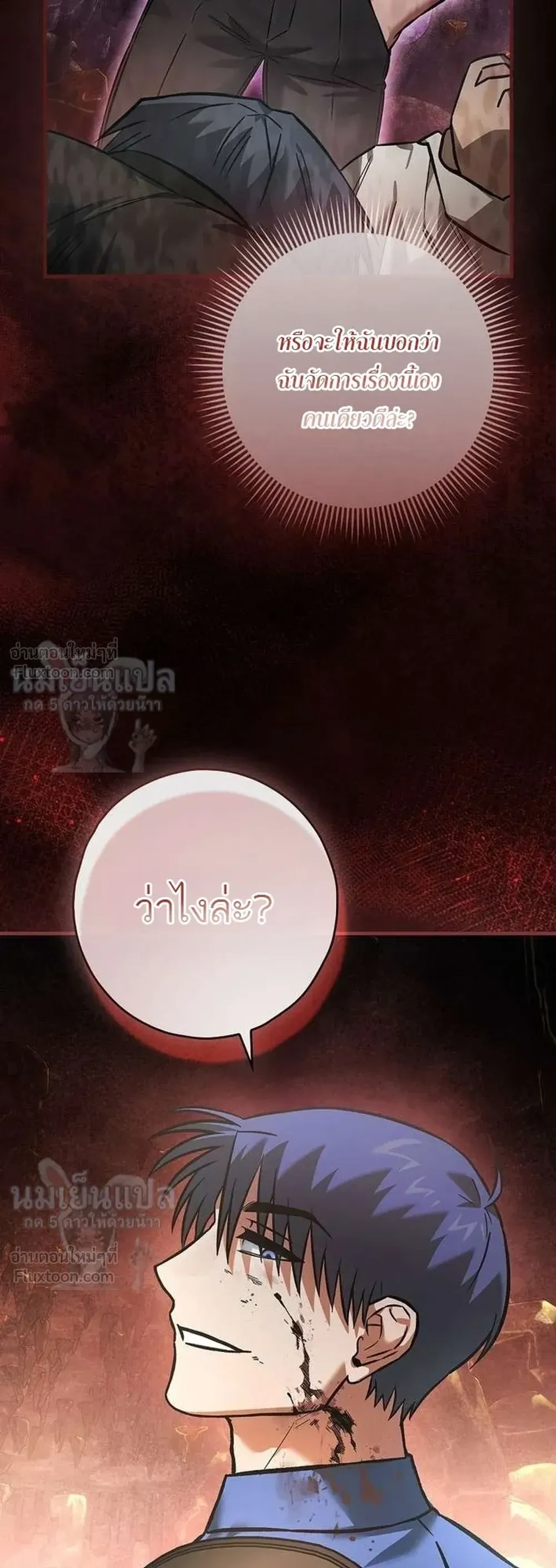 หน้าที่ 36