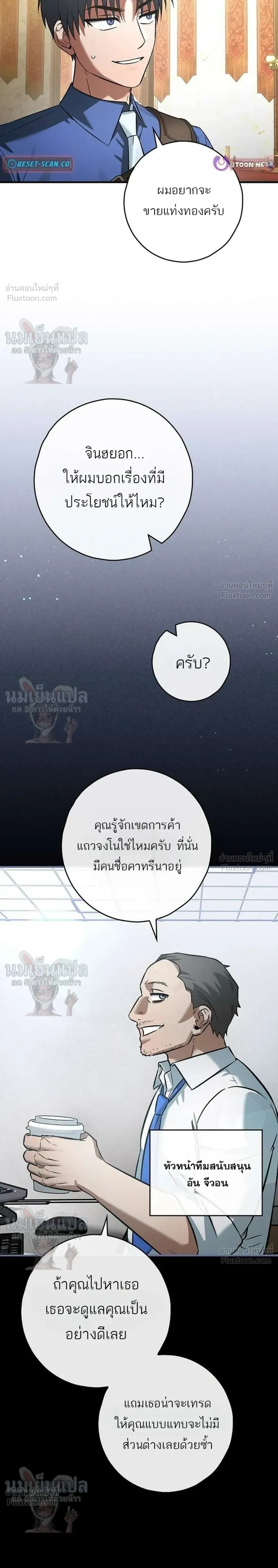 หน้าที่ 20