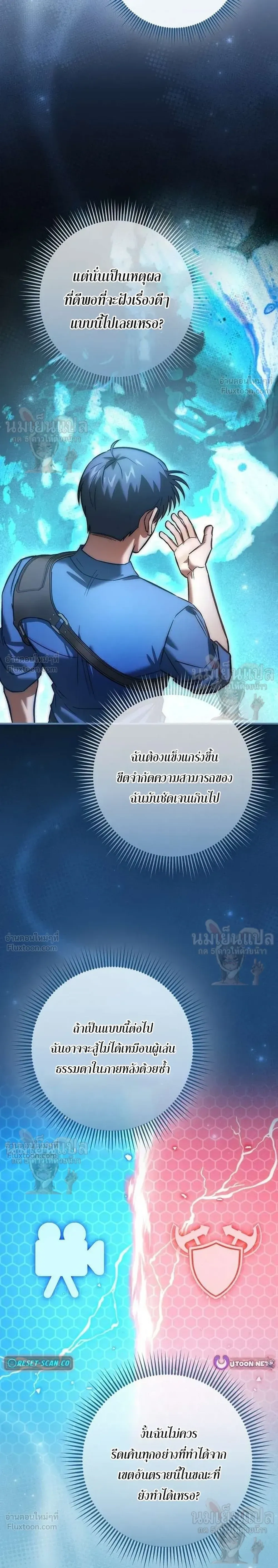 หน้าที่ 32