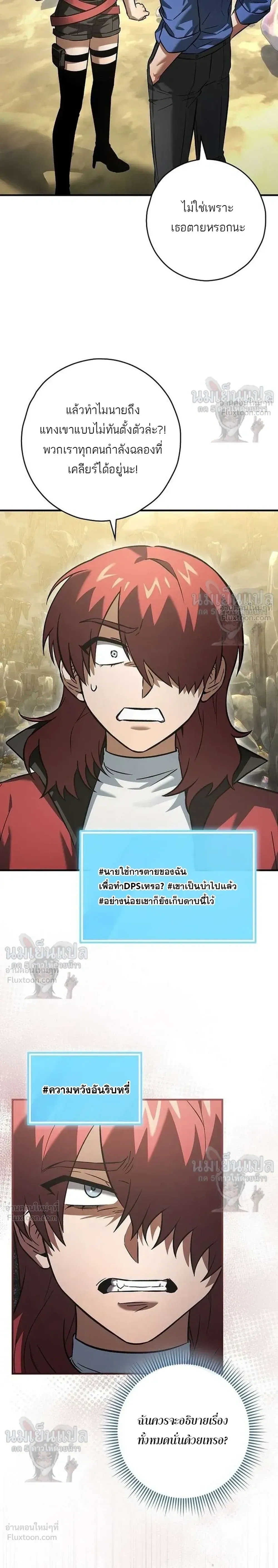 หน้าที่ 2