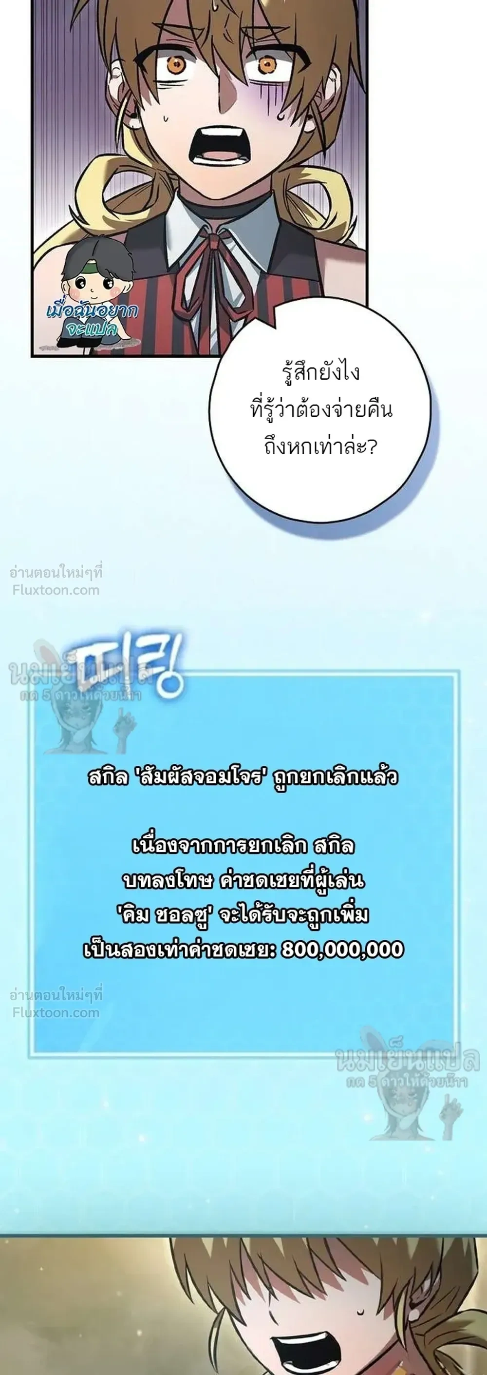 หน้าที่ 9