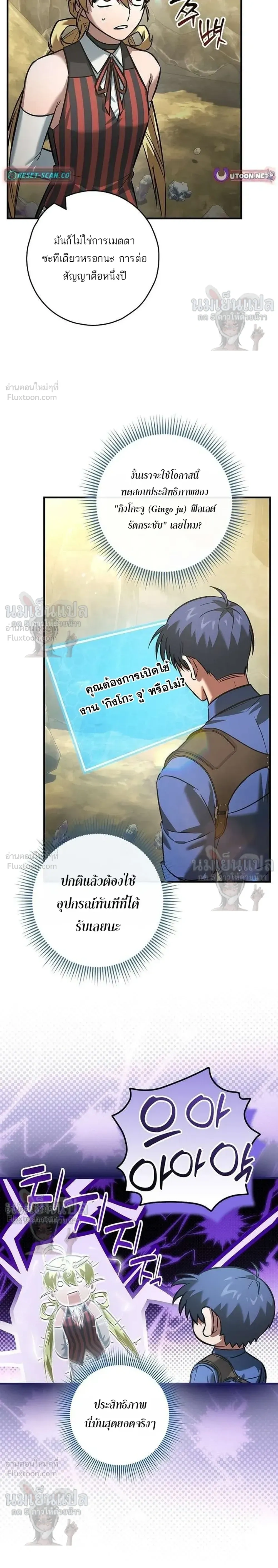 หน้าที่ 17