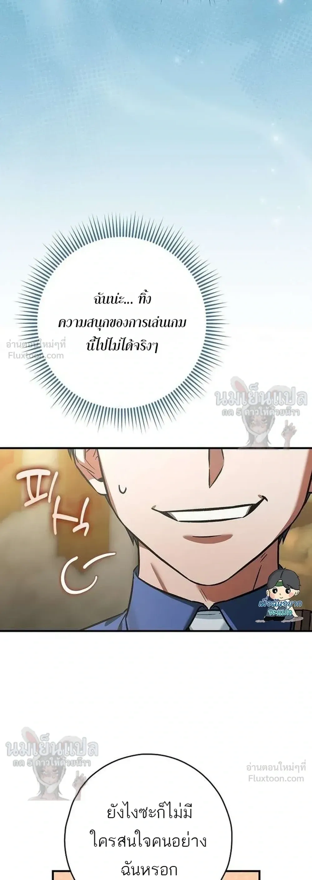 หน้าที่ 33
