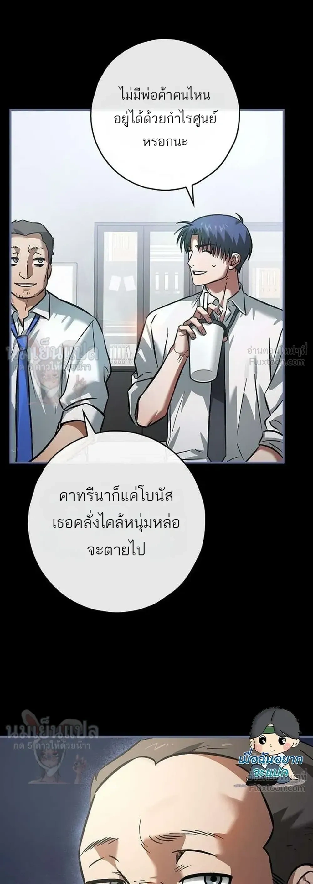 หน้าที่ 21